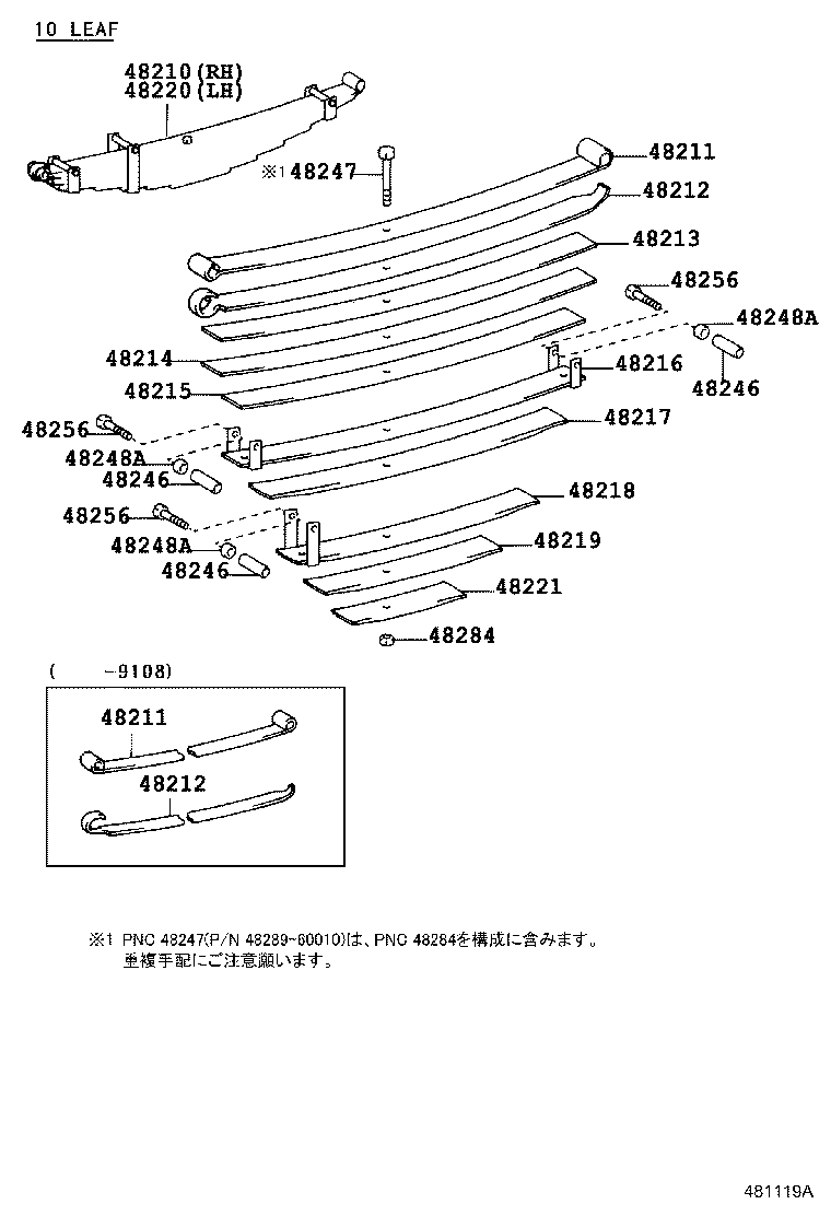 Figure 481119A