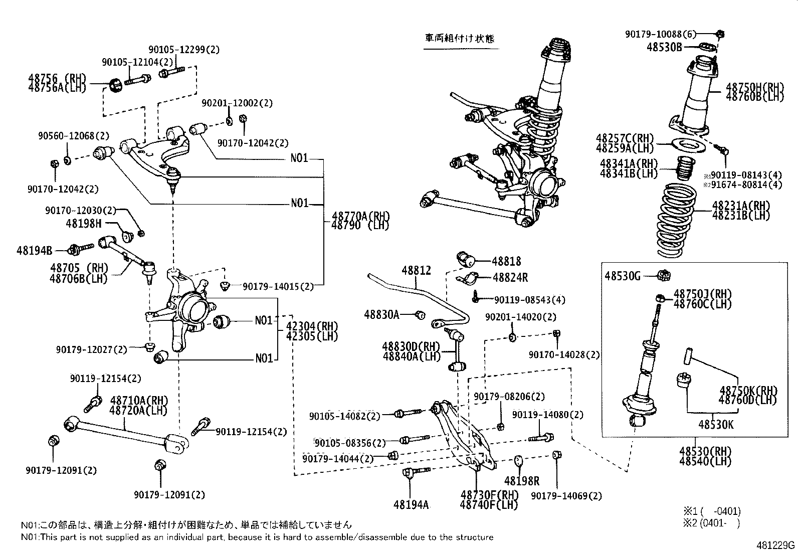 Figure 481229G