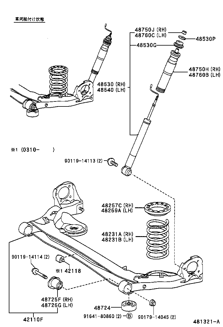 Exploded illustration 481321A
