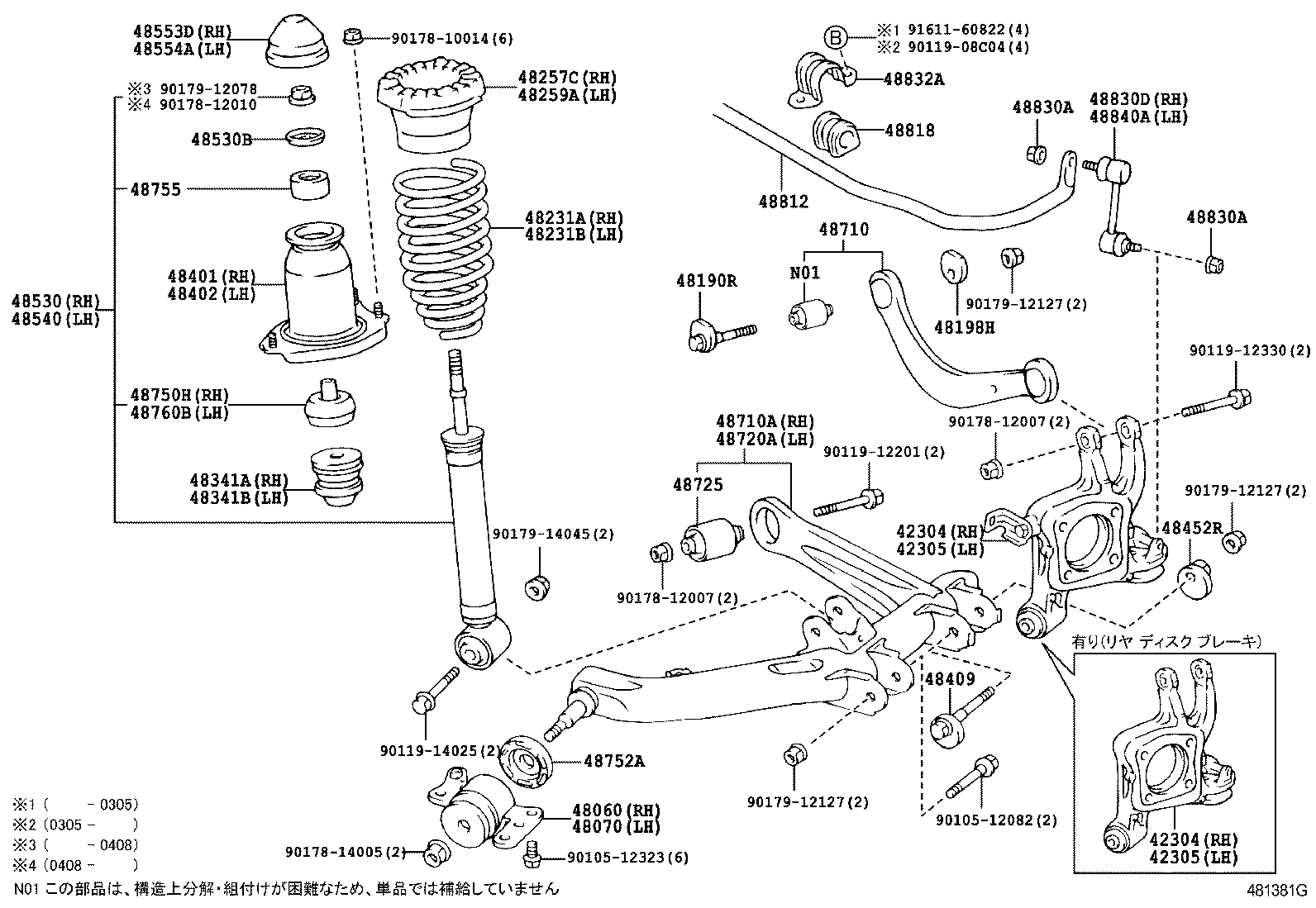 Figure 481381G
