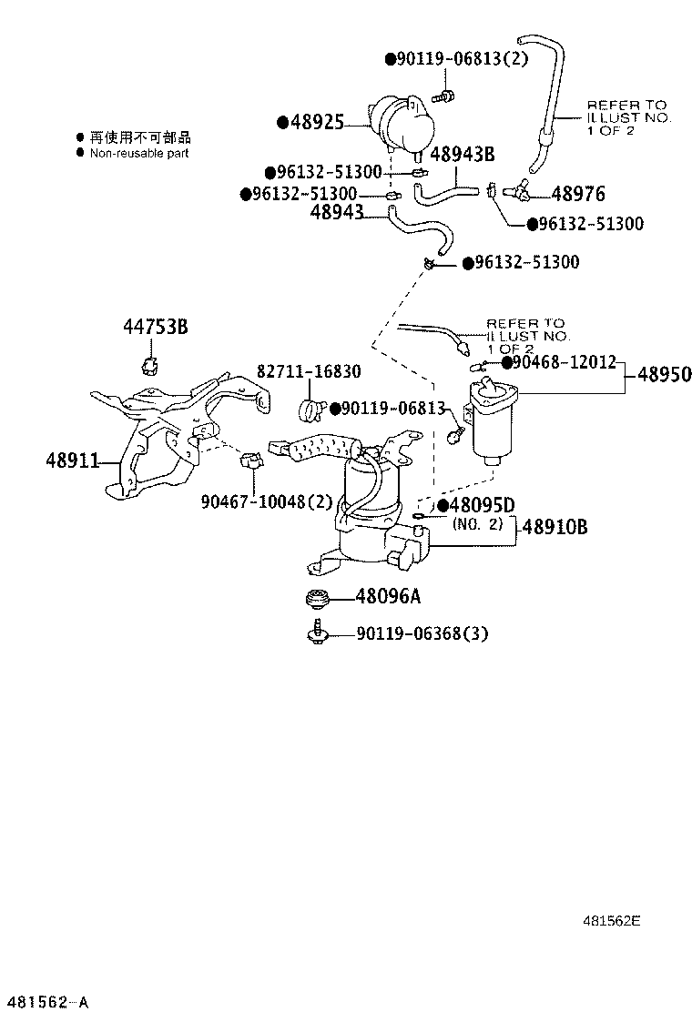 Figure 481562E