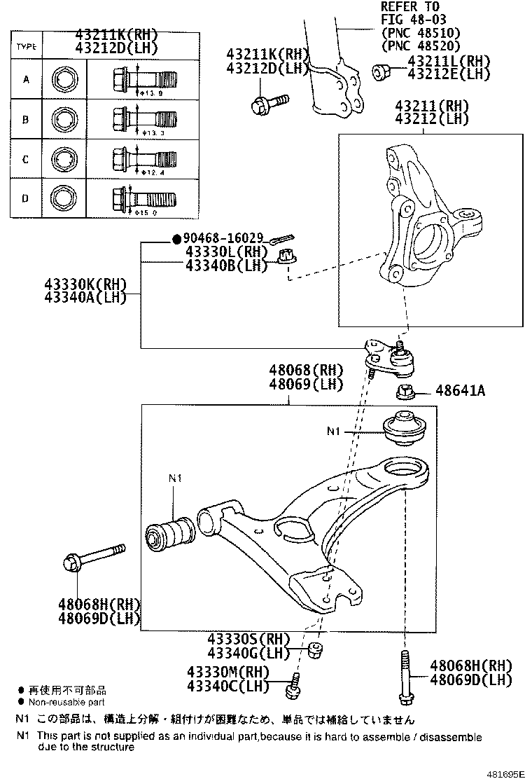 Exploded illustration 481695E