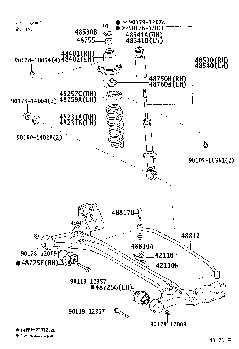 Exploded illustration 481701E
