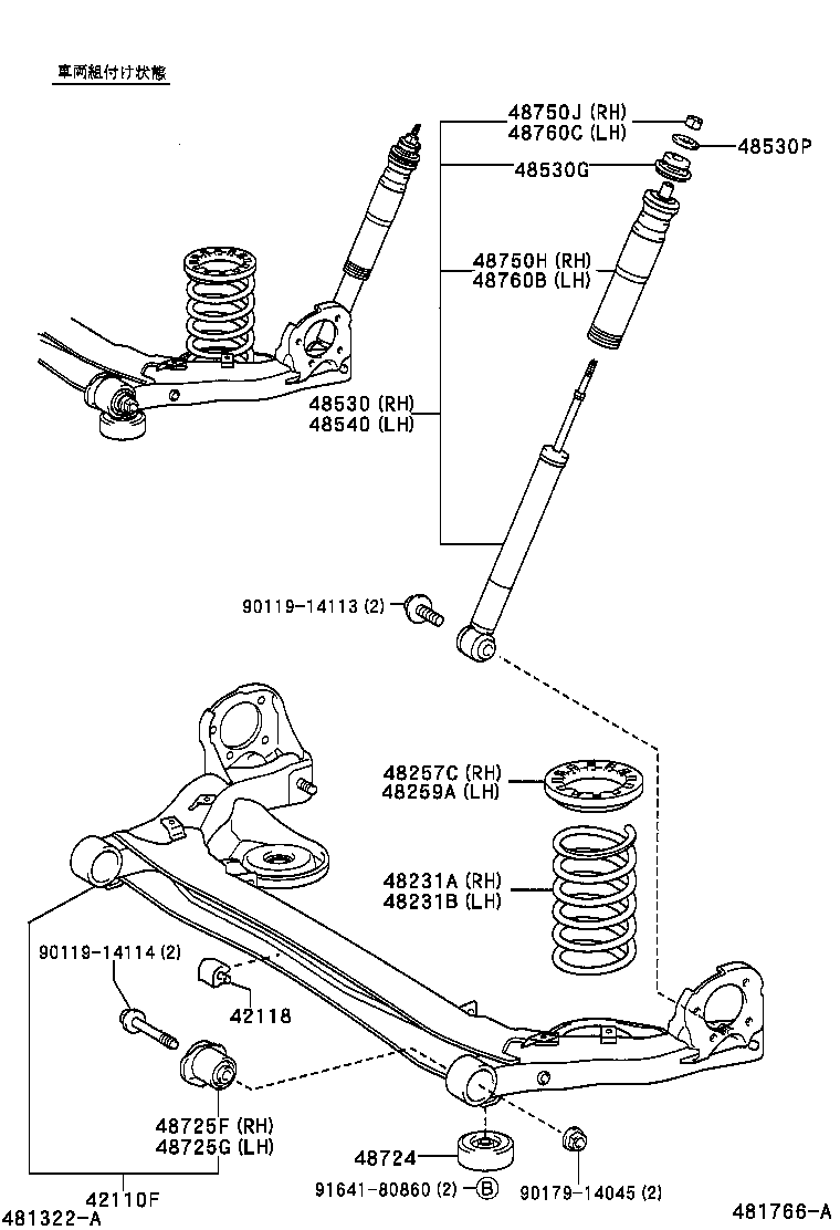 Exploded illustration 481766A