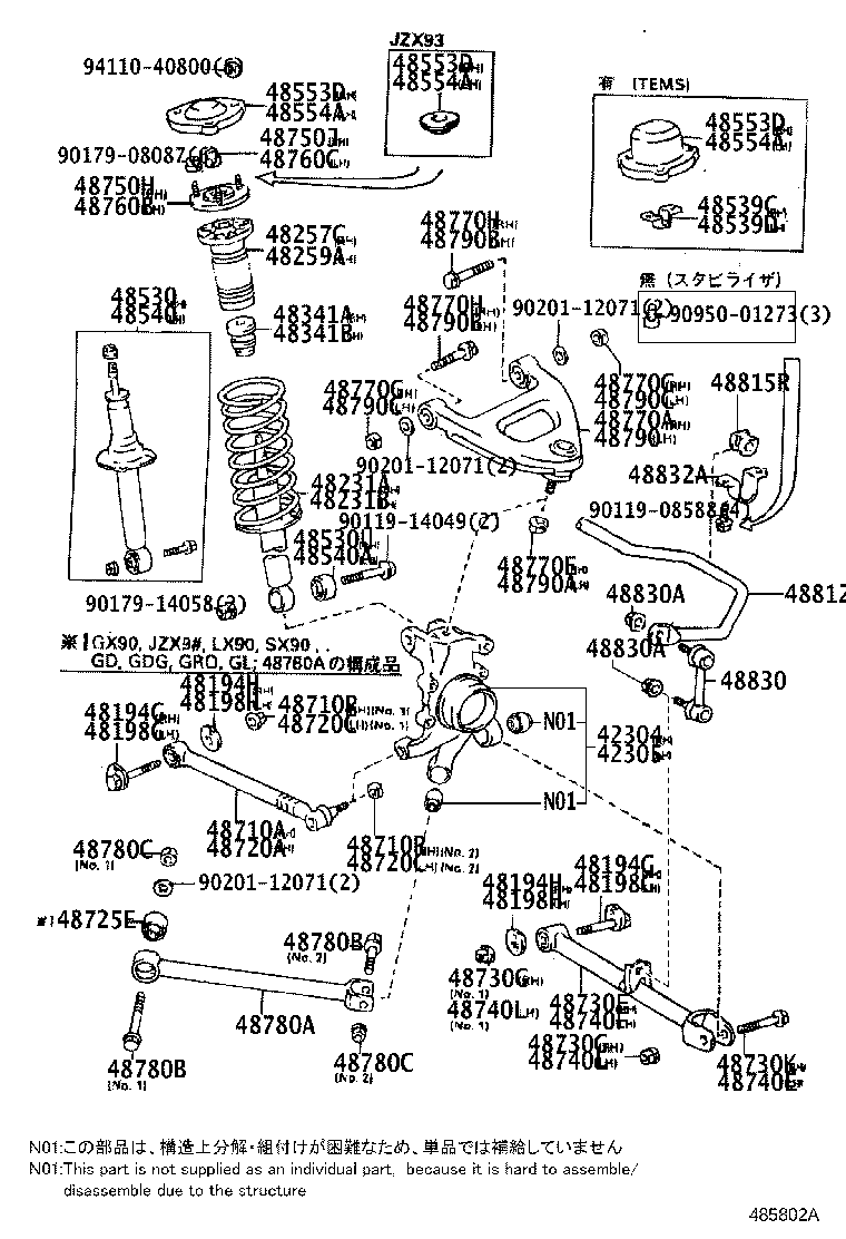 Exploded illustration 485802A