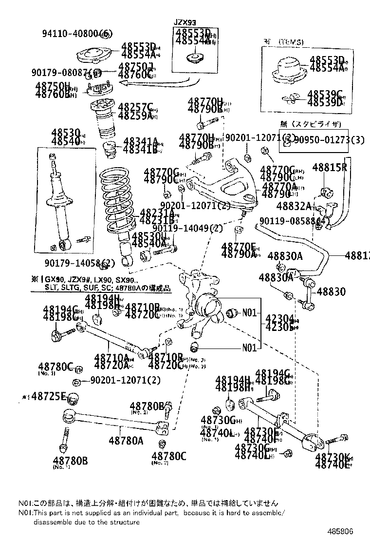 Figure 485806