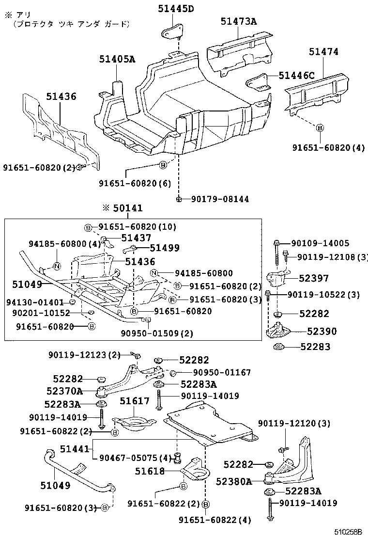 Figure 510258B