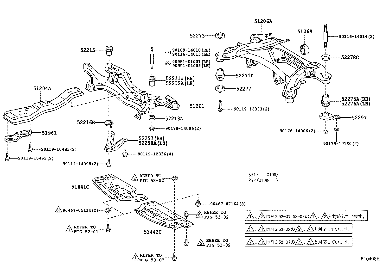 Figure 510408E