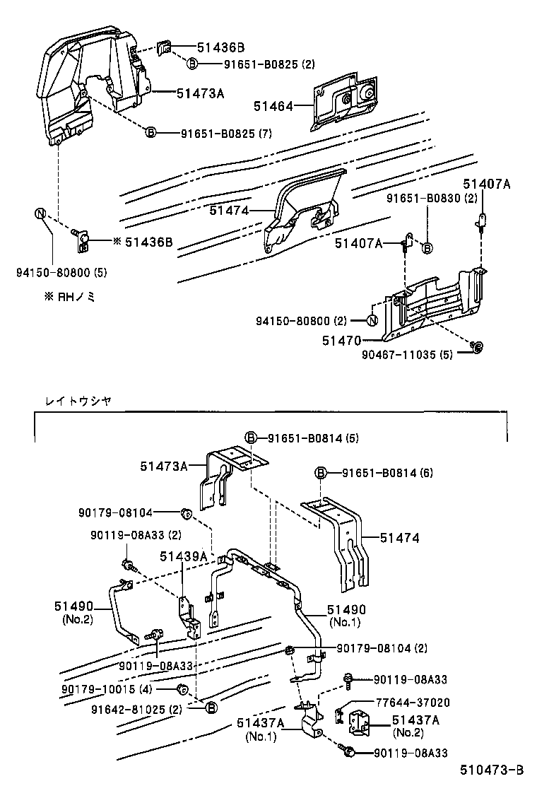 Figure 510473B