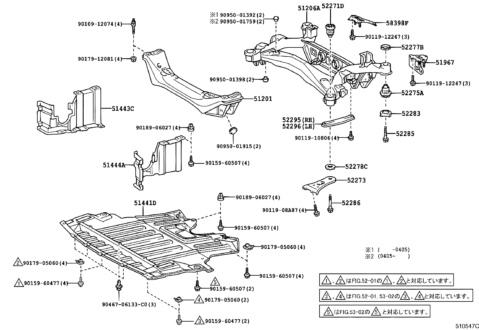 Figure 510547C