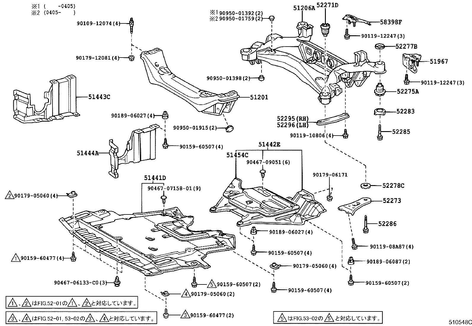 Figure 510548C
