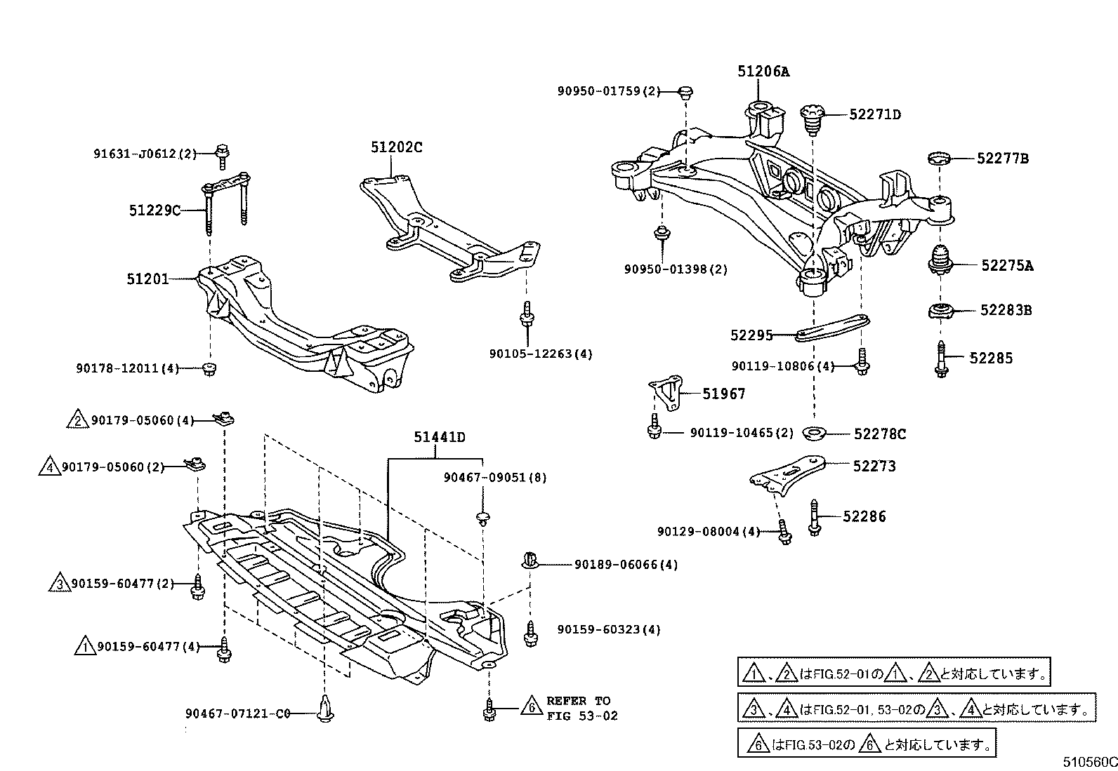 Figure 510560C