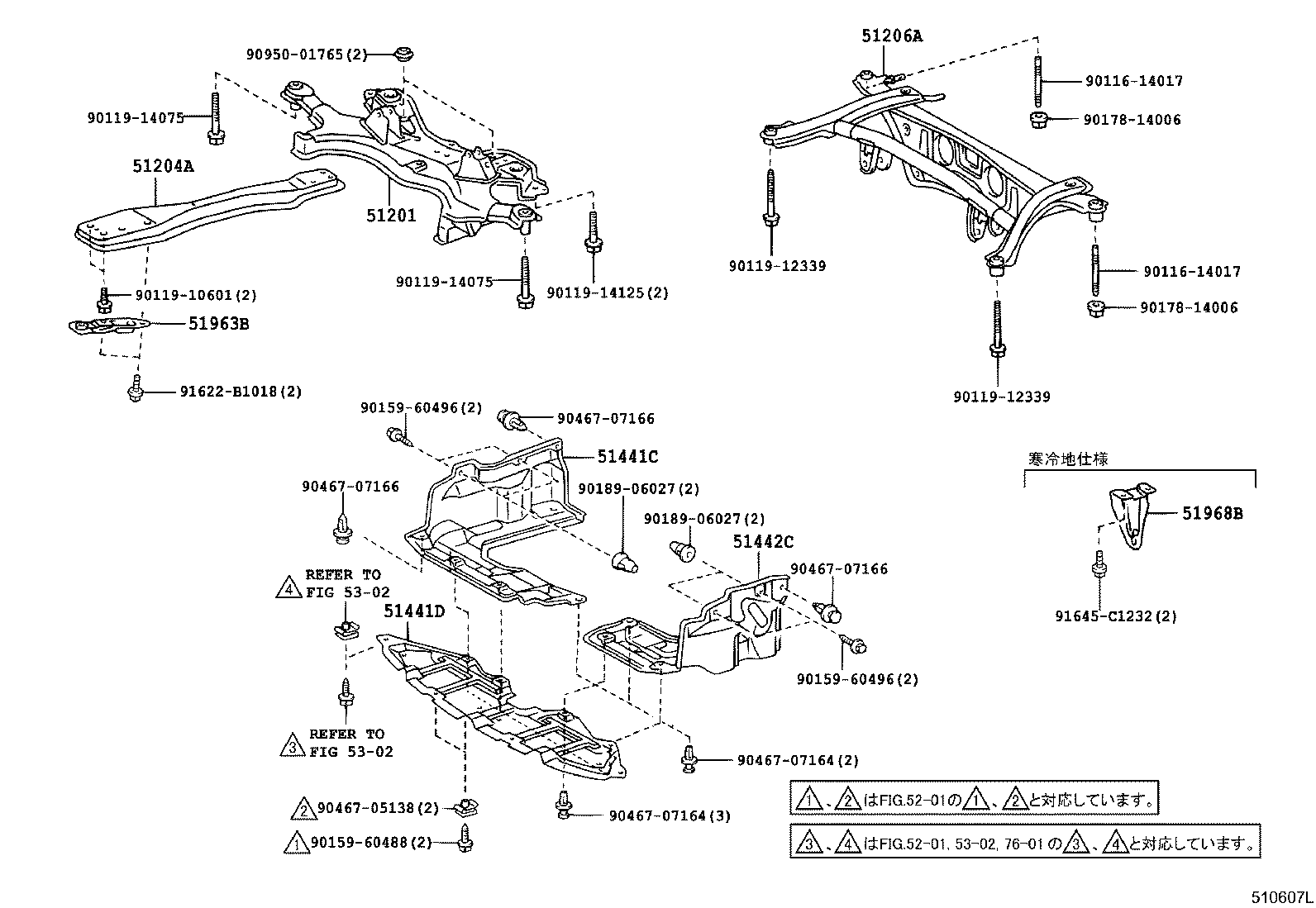 Figure 510607L