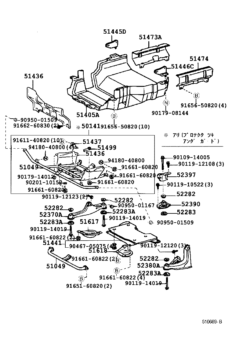 Figure 510689B