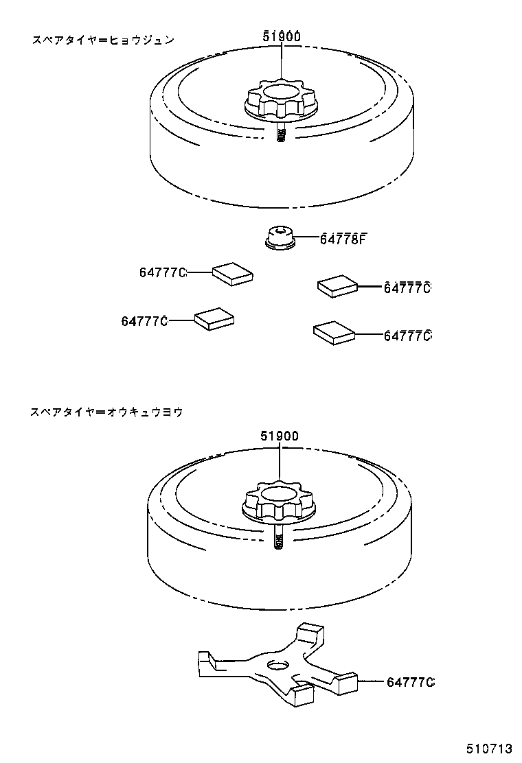 Exploded illustration 510713