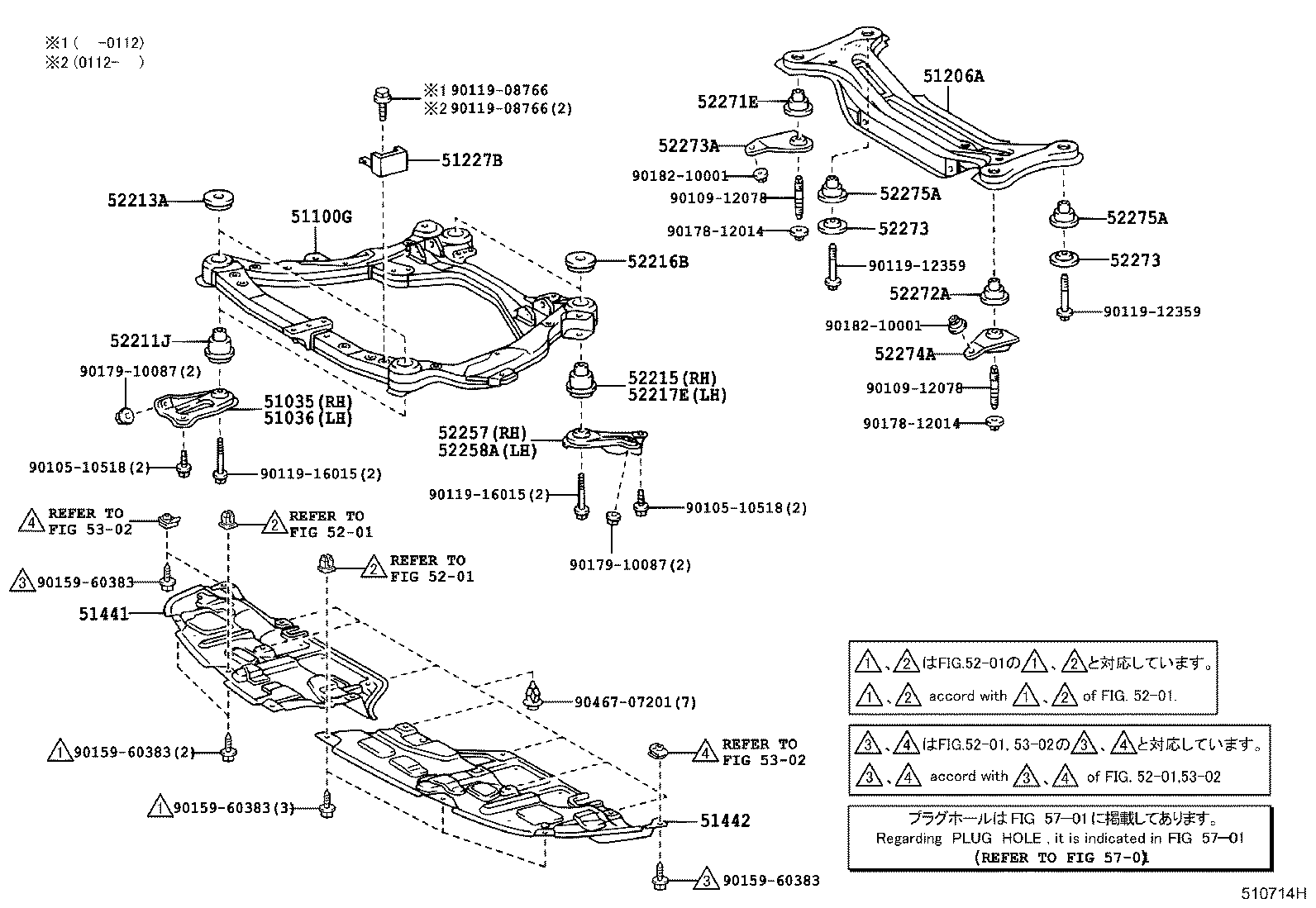 Exploded illustration 510714H