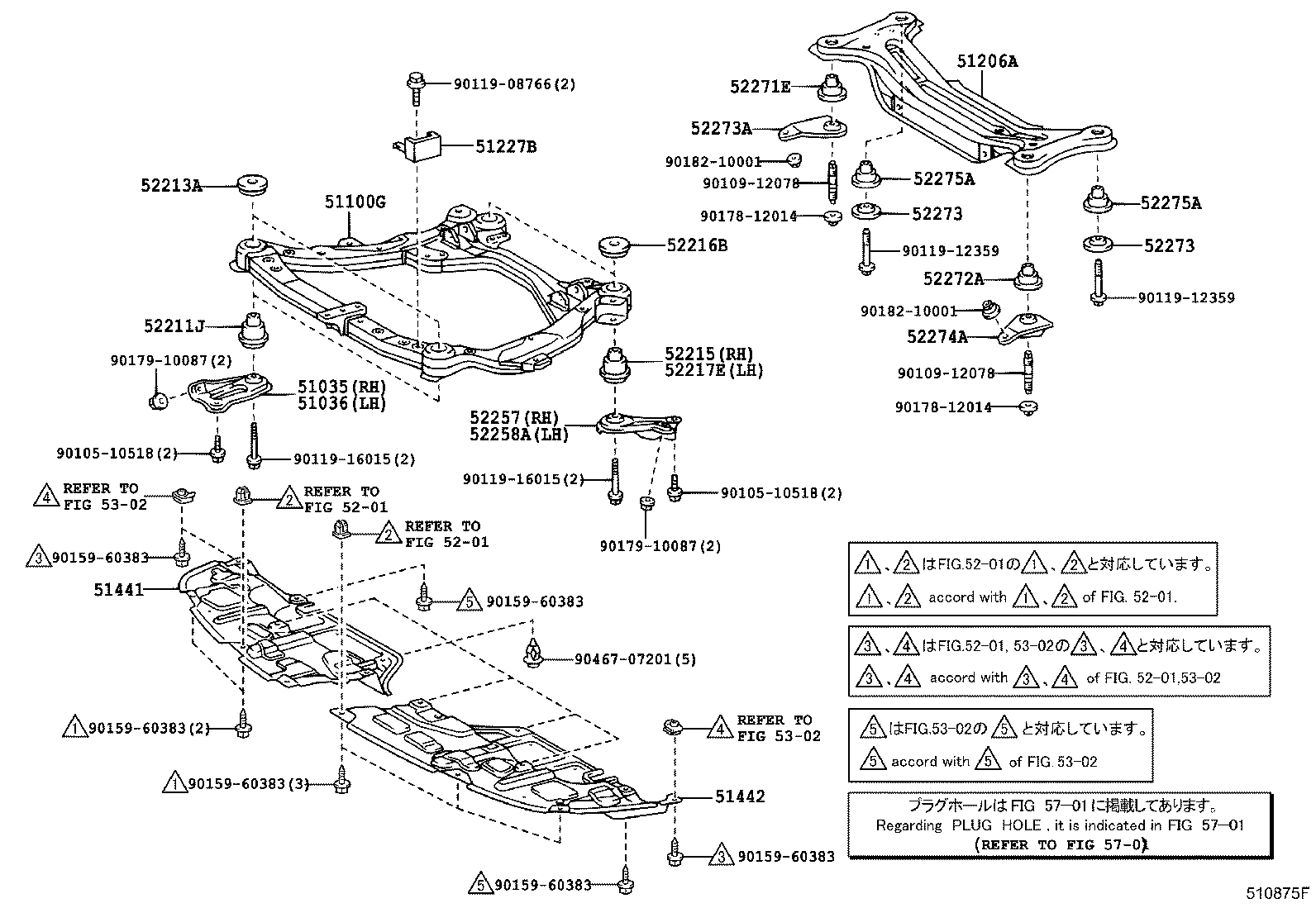 Exploded illustration 510875F