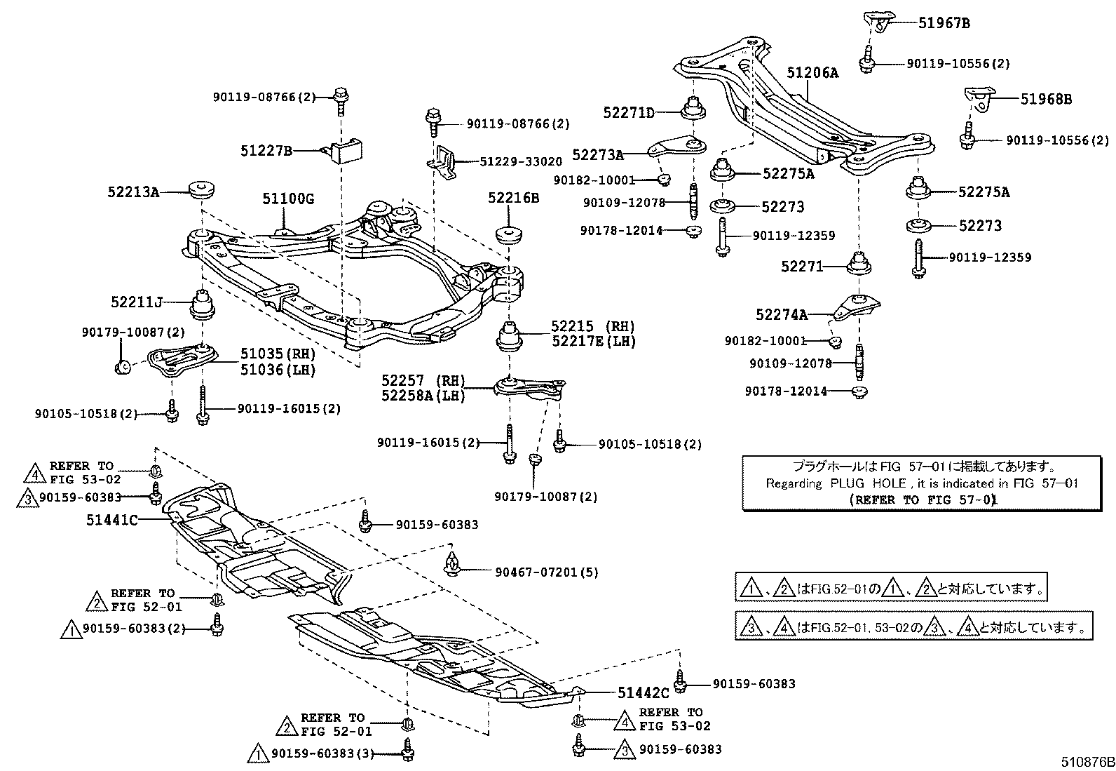 Figure 510876B