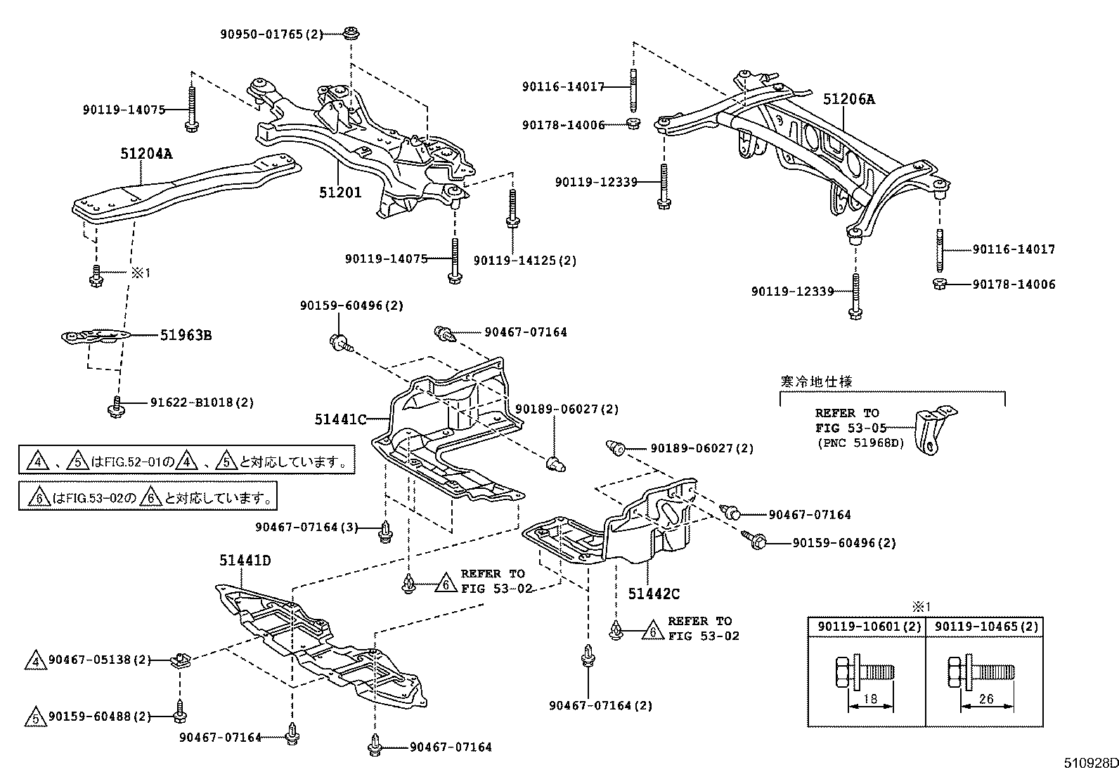 Figure 510928D