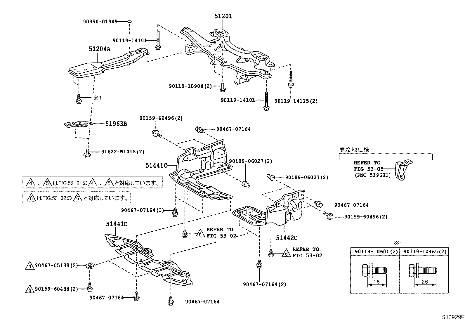 Figure 510929E