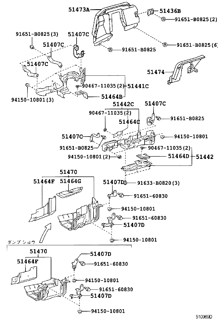 Figure 510969D