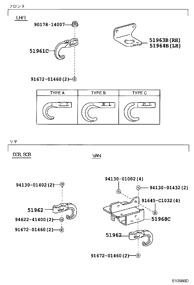 Figure 510986D