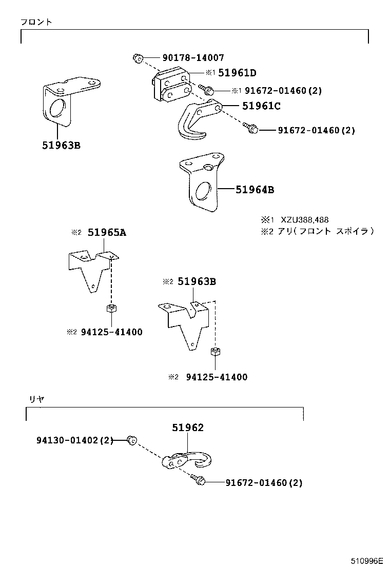 Figure 510996E