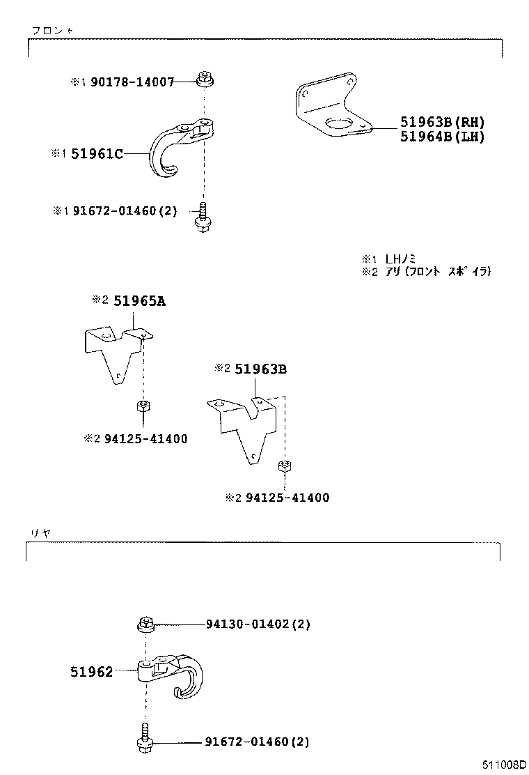 Figure 511008D