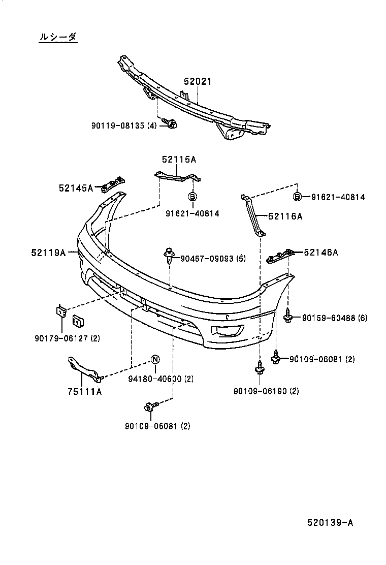 Figure 520139A