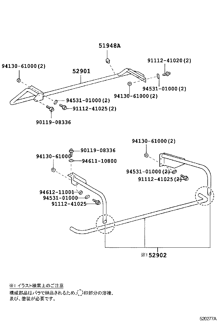 Figure 520277A