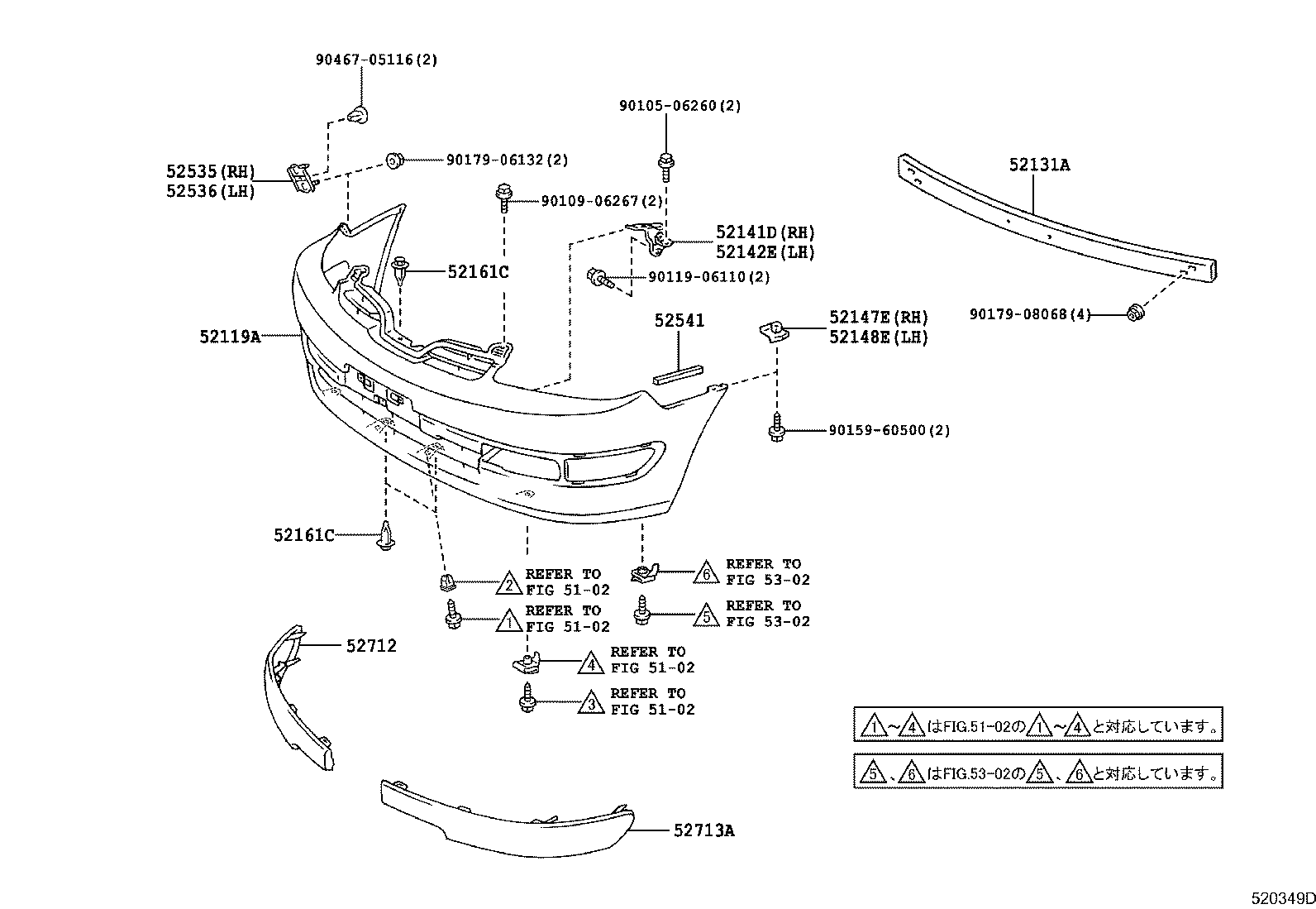 Exploded illustration 520349D