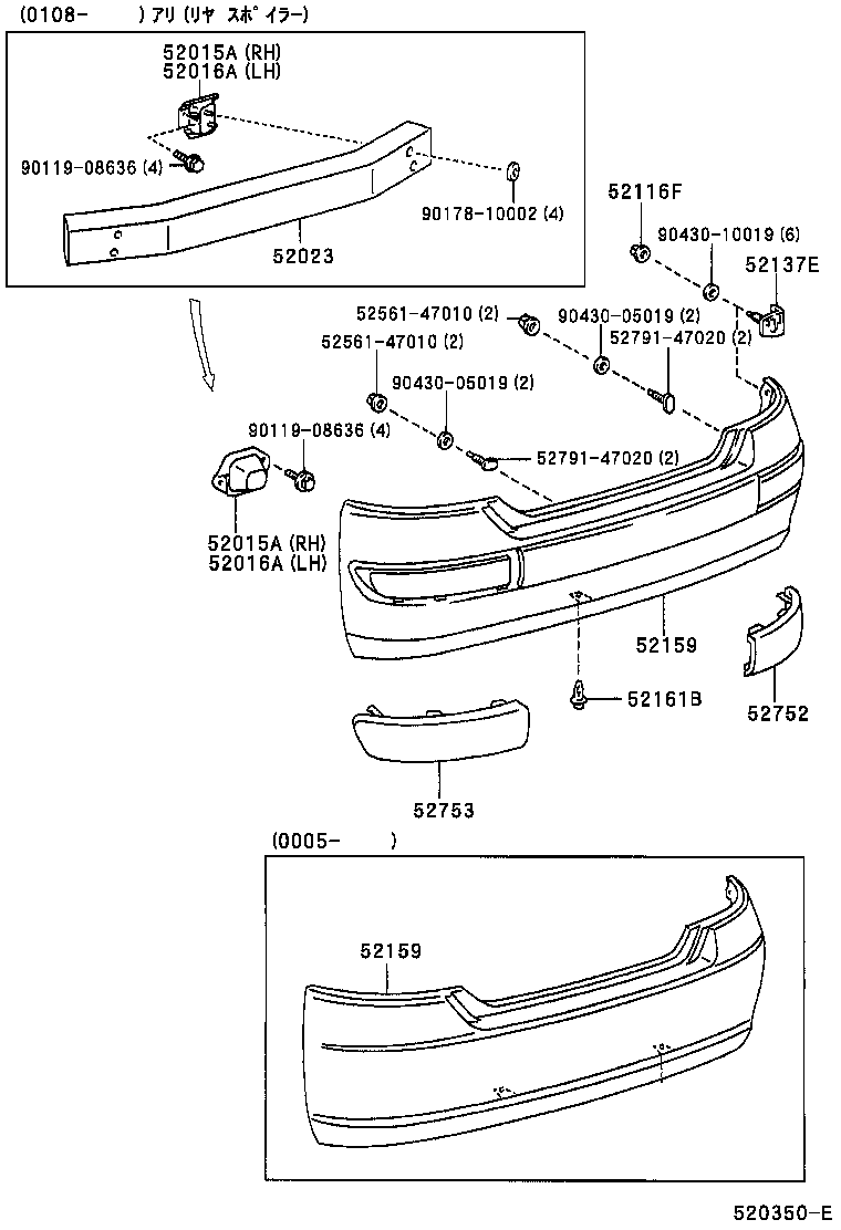 Exploded illustration 520350E