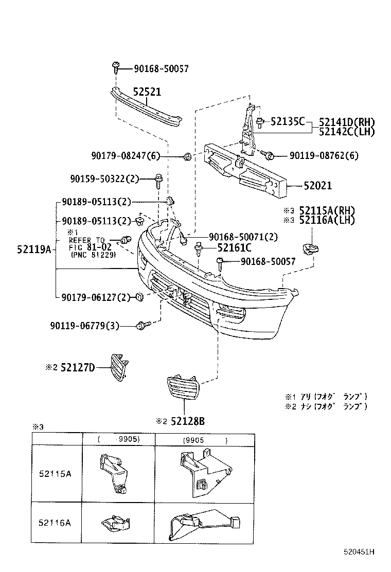 Figure 520451H