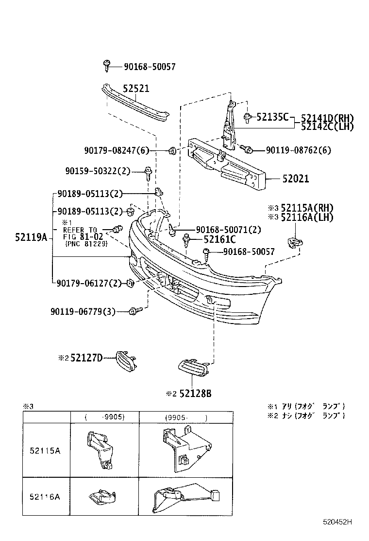 Figure 520452H