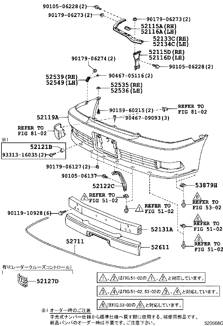 Figure 520568G