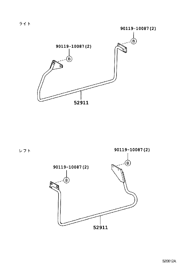 Figure 520612A