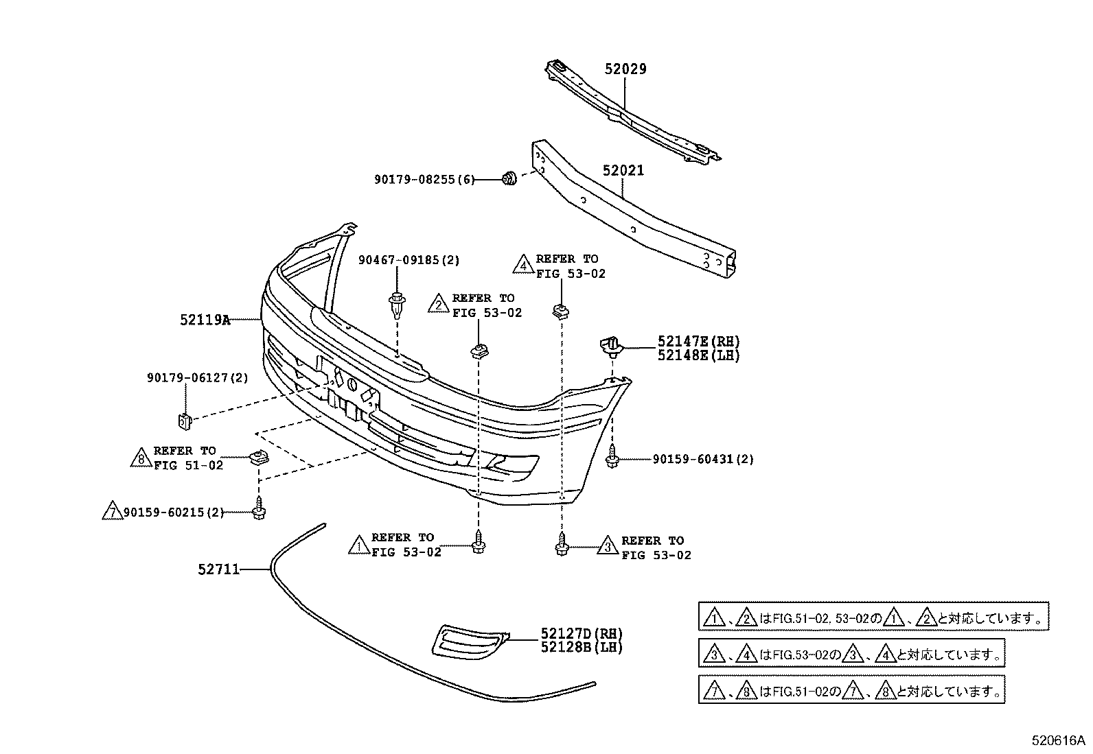 Figure 520616A
