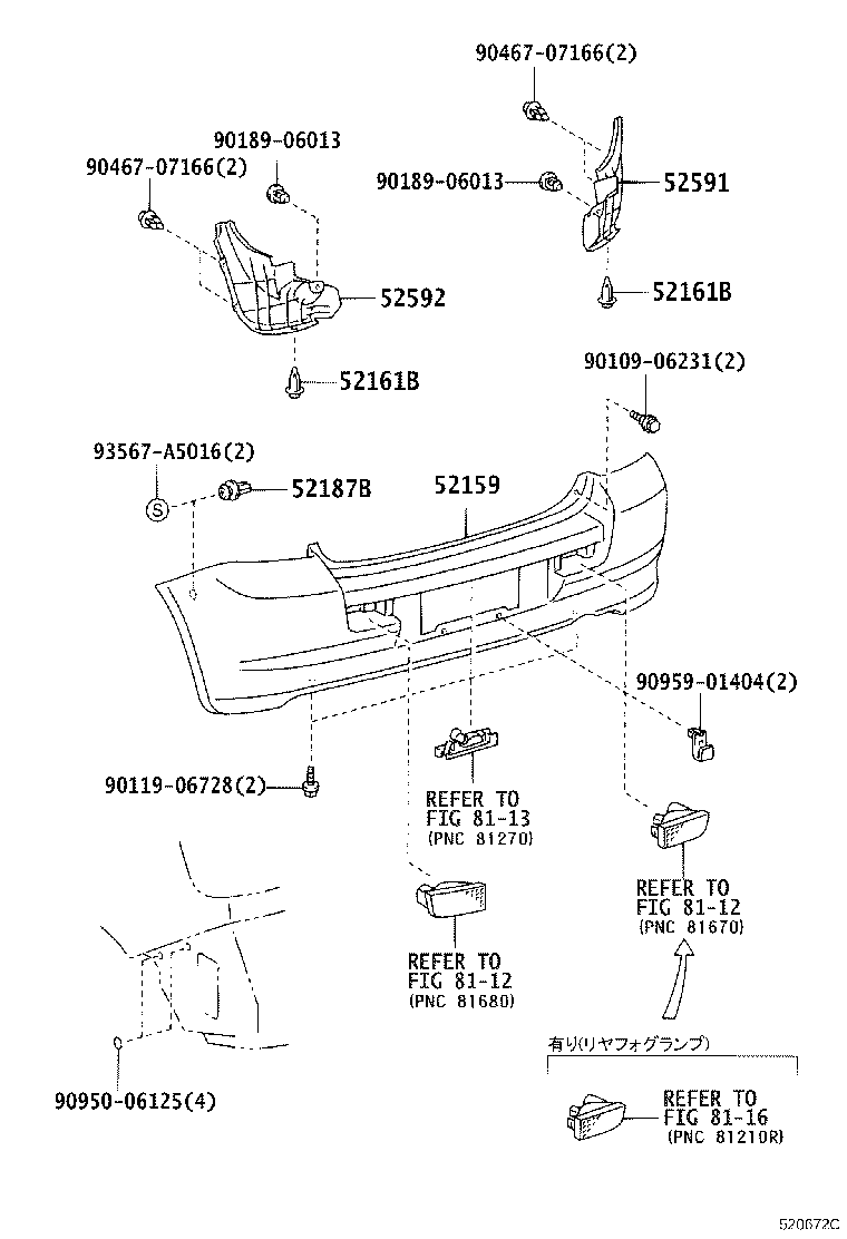 Figure 520672C
