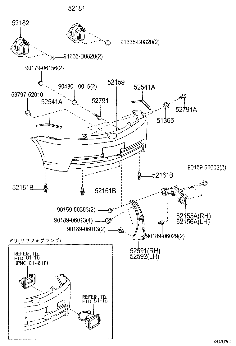 Figure 520701C