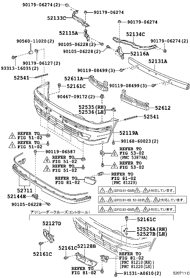 Figure 520711C