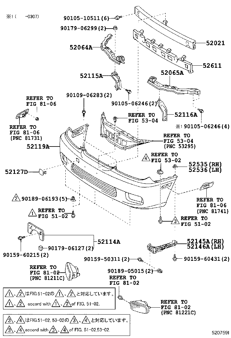 Exploded illustration 520759I