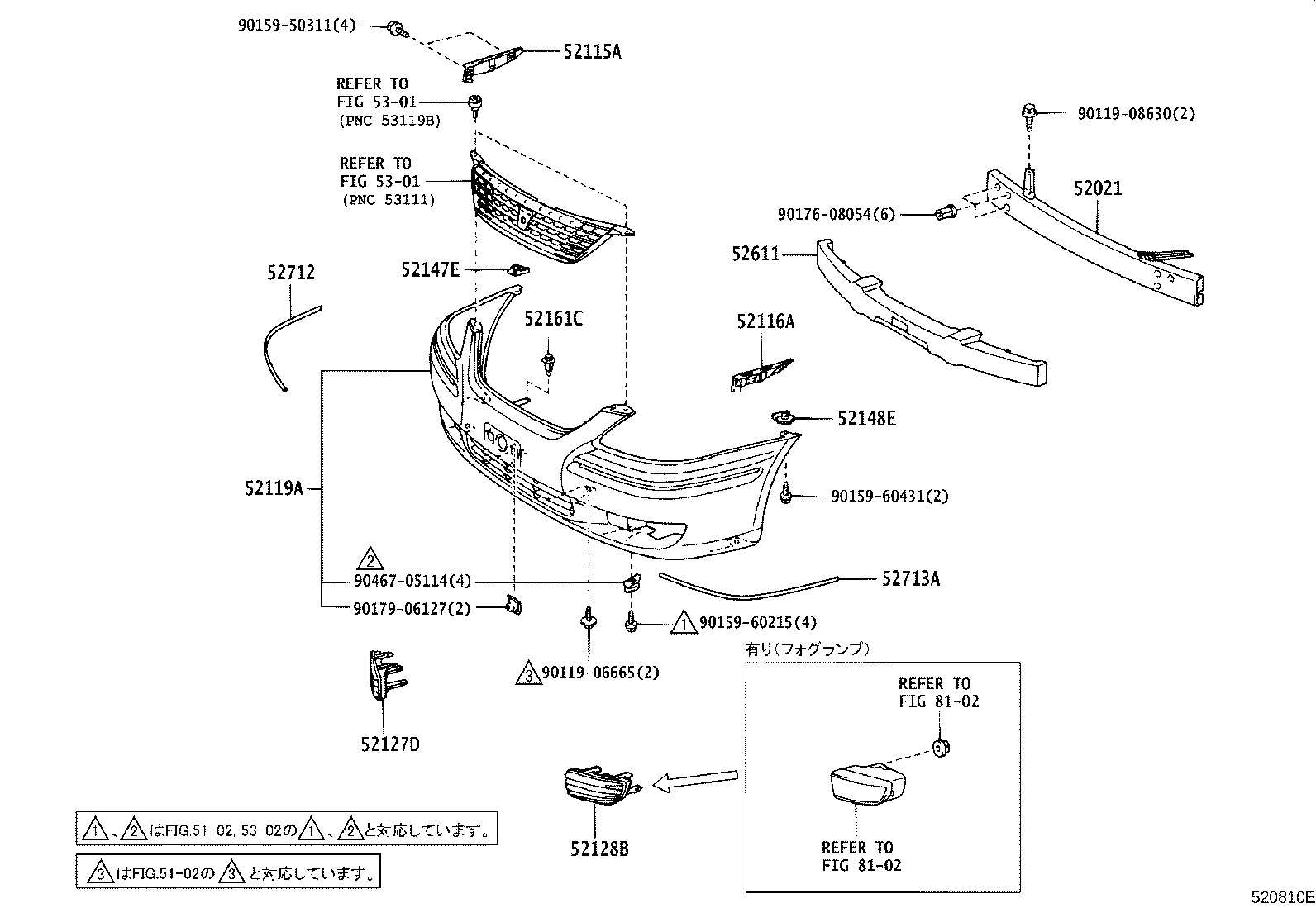 Figure 520810E
