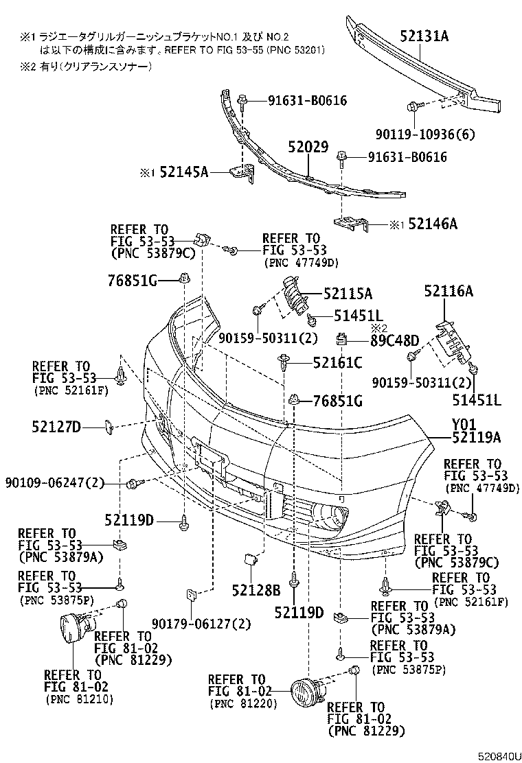 Figure 520840U