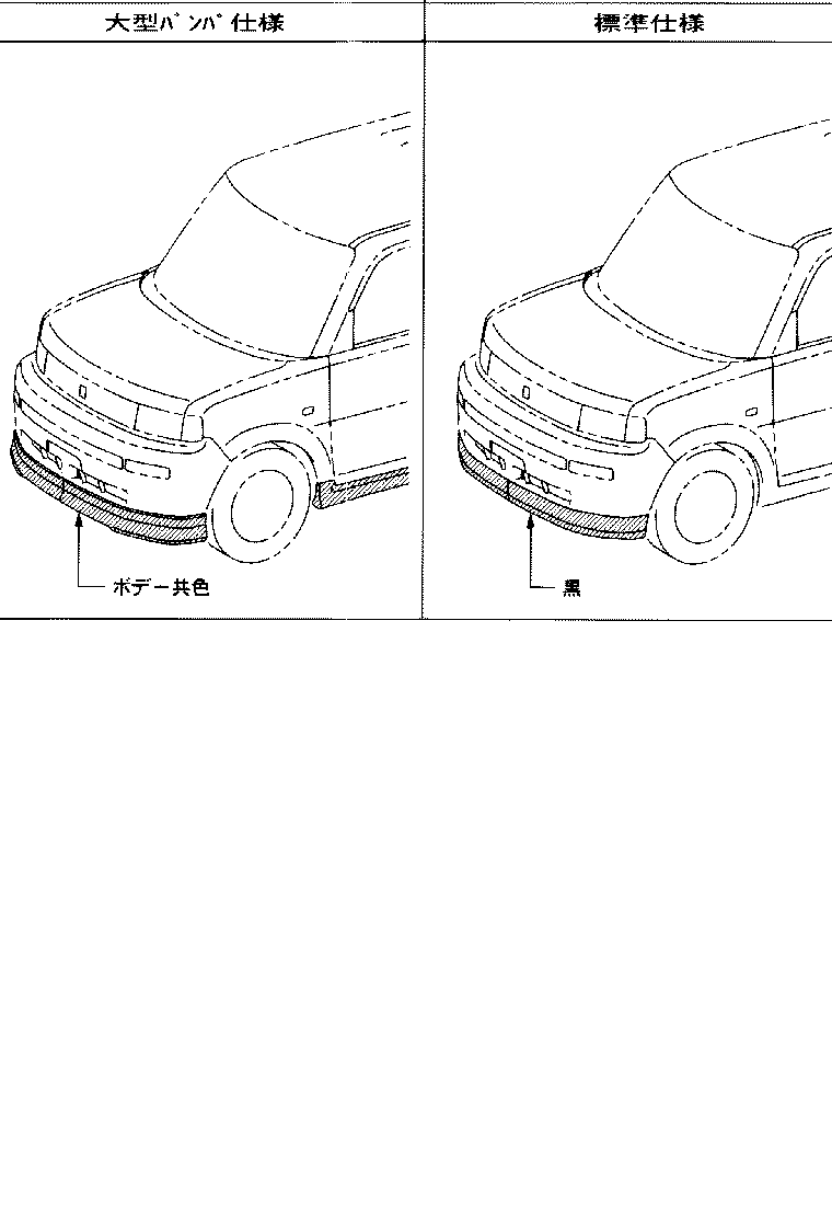 Figure 520843A