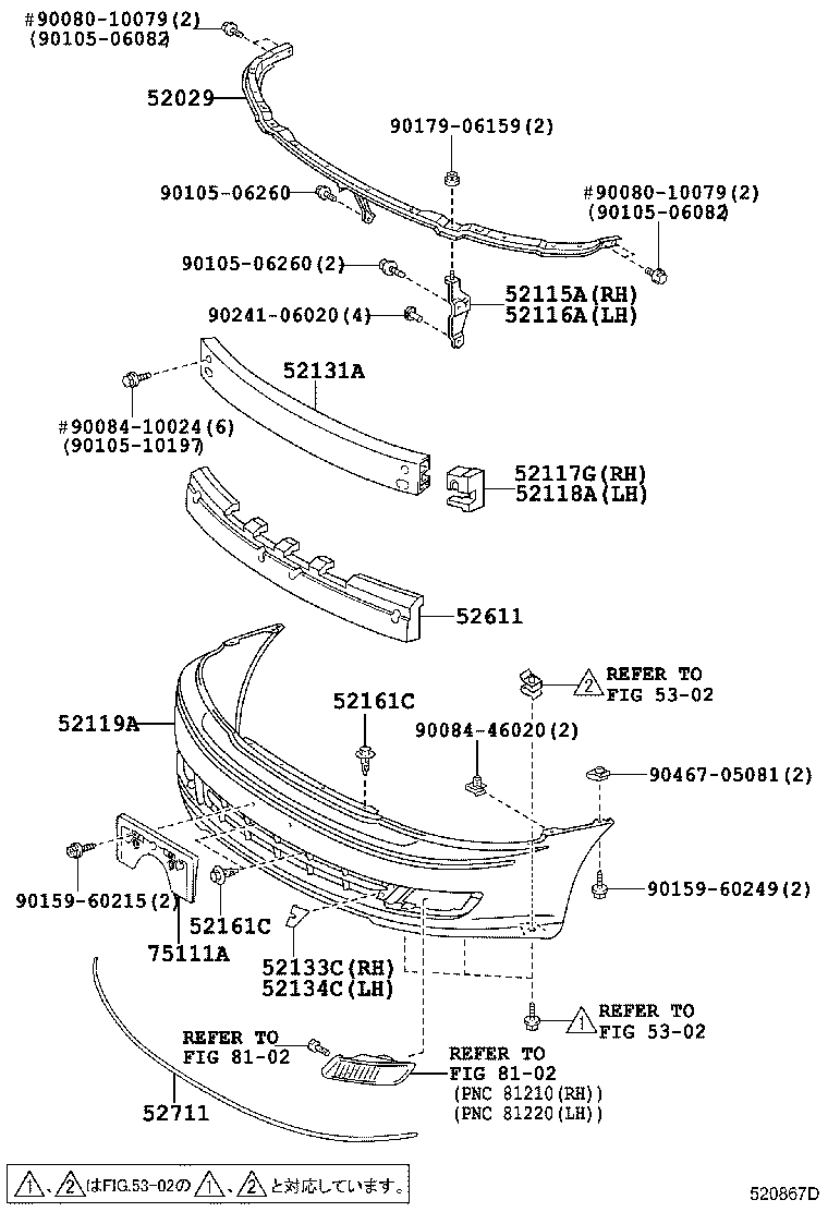 Figure 520867D