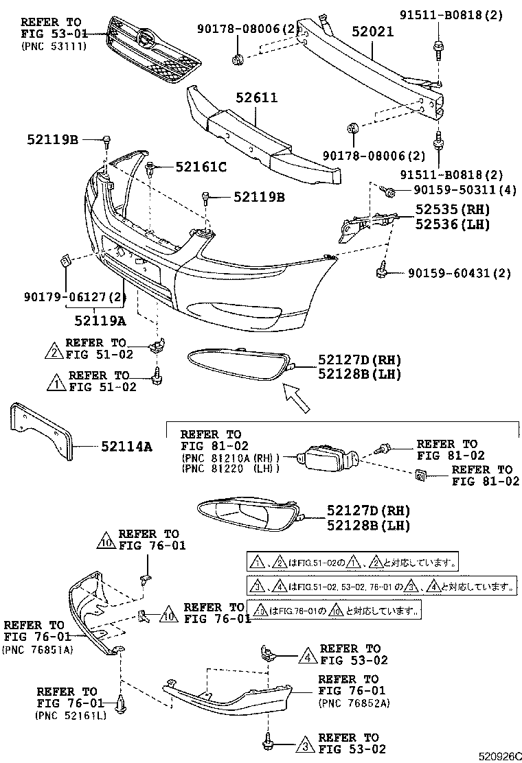 Figure 520926C