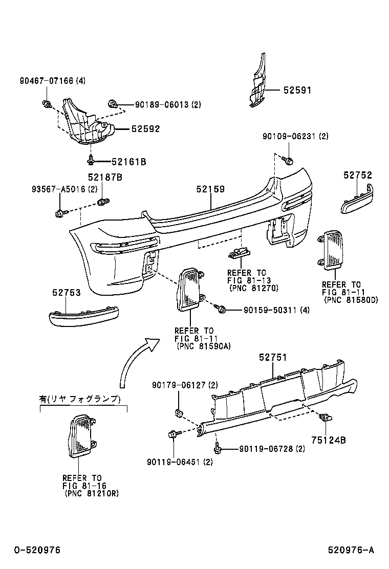 Figure 520976A