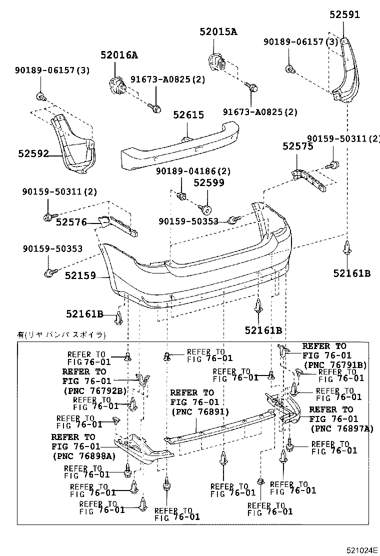 Exploded illustration 521024E