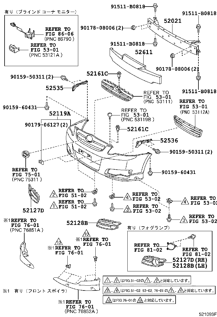Figure 521093F