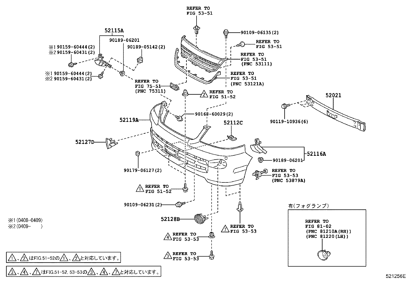 Figure 521256E